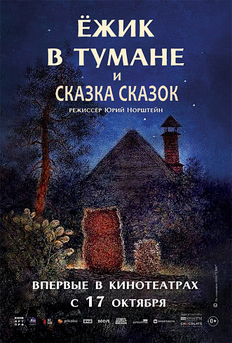 Фото: dumaiart.ru